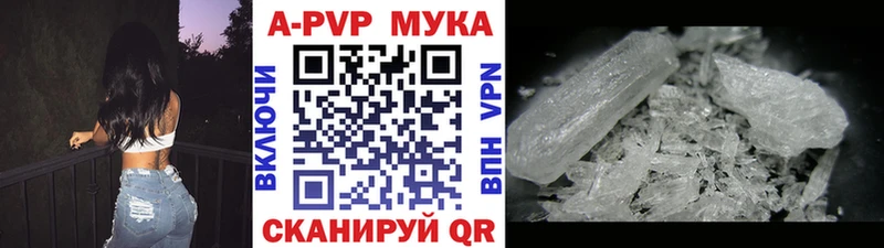A PVP VHQ где найти Сураж