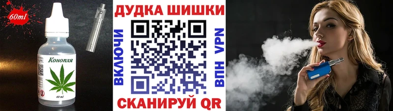 Cannafood марихуана  Сураж 