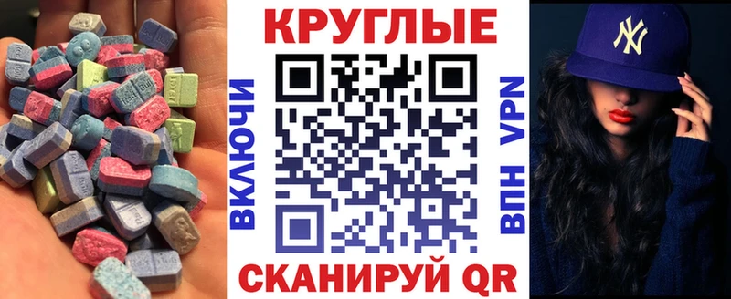 Экстази louis Vuitton Сураж