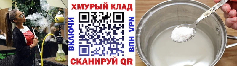 как найти закладки  Сураж  Героин хмурый 