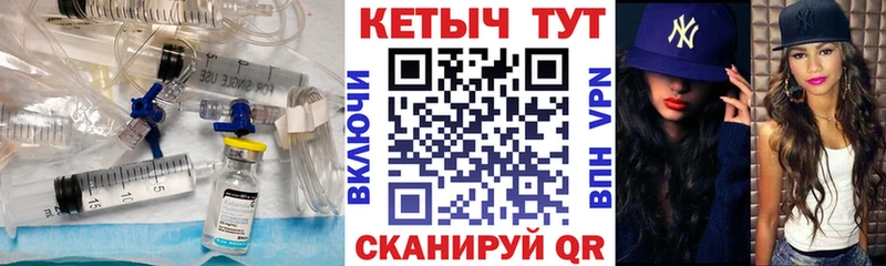 наркотики  Сураж  Кетамин VHQ 