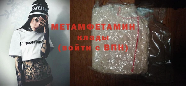 меф VHQ Вяземский