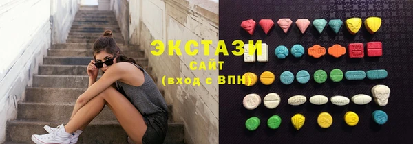 кристаллы Сосновка