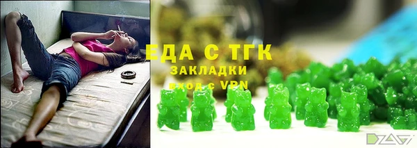 меф VHQ Вяземский