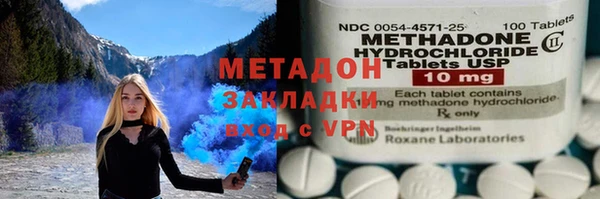 молекула духа Вязьма