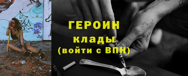 меф VHQ Вяземский