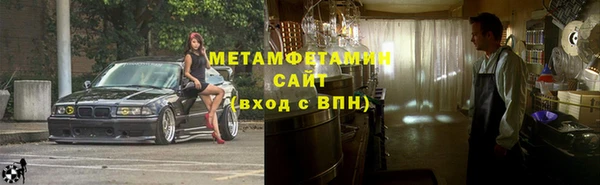 дистиллят марихуана Волосово