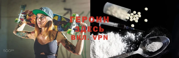 меф VHQ Вяземский