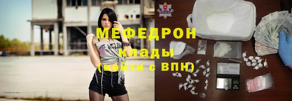 меф VHQ Вяземский