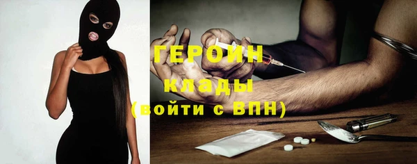 меф VHQ Вяземский