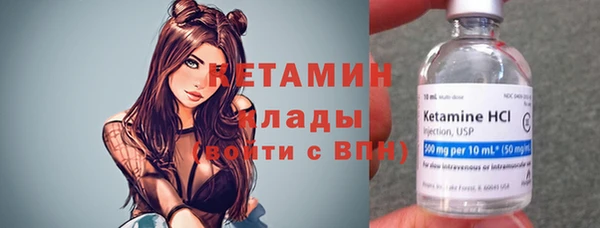 меф VHQ Вяземский