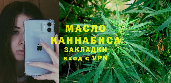 меф VHQ Вяземский