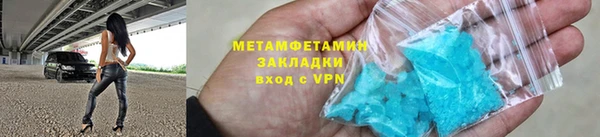 а пвп мука Волоколамск