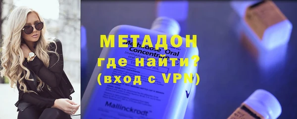 дистиллят марихуана Волосово