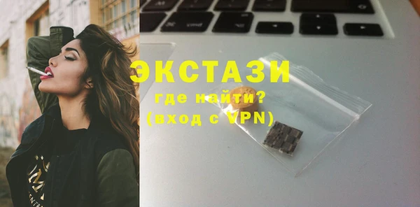 молекула духа Вязьма