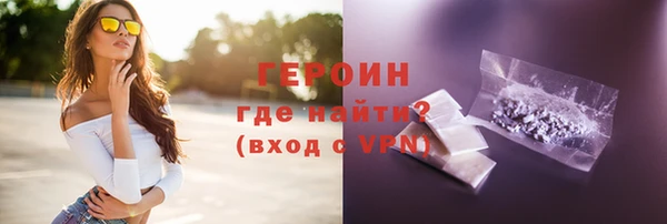 не бодяженный Володарск