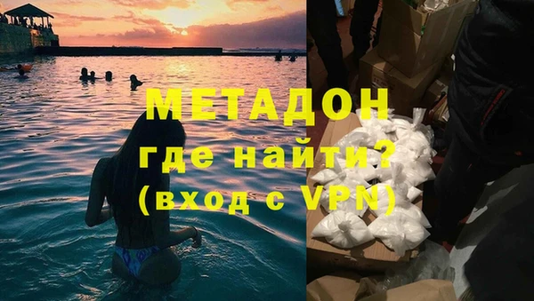 меф VHQ Вяземский