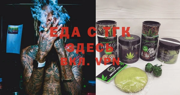 меф VHQ Вяземский