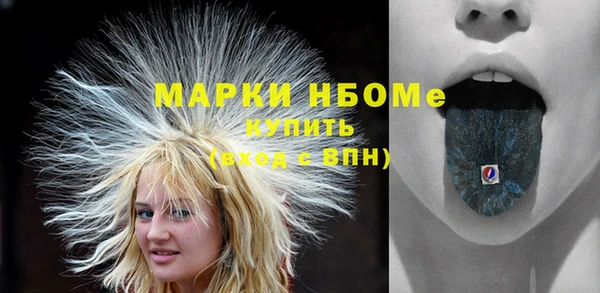 дмт Вязники