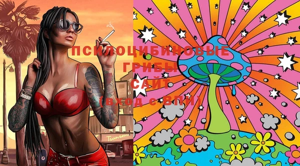 меф Сосновый Бор