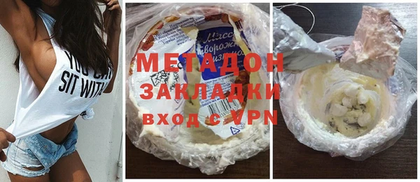 молекула духа Вязьма