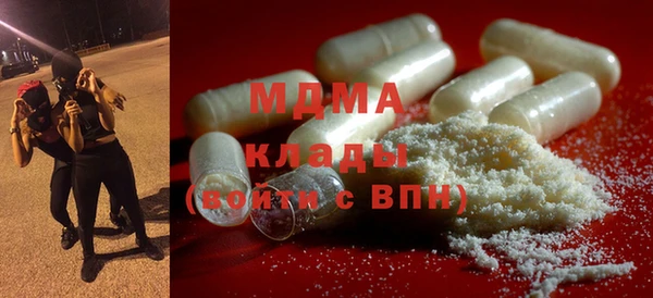 молекула духа Вязьма