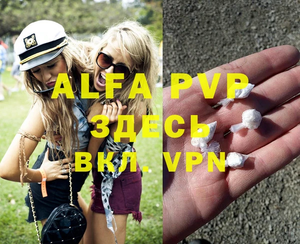 меф VHQ Вяземский
