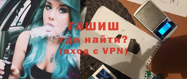 а пвп мука Волоколамск