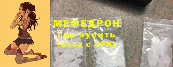 молекула духа Вязьма