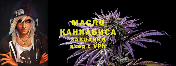 дмт Вязники
