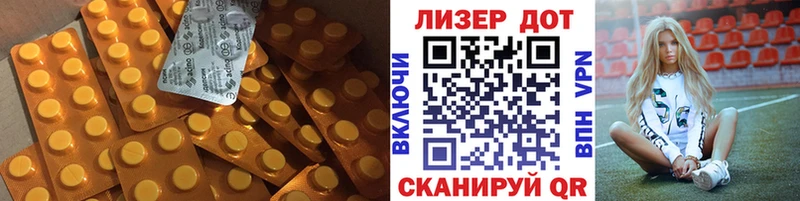Лсд 25 экстази кислота  Сураж 