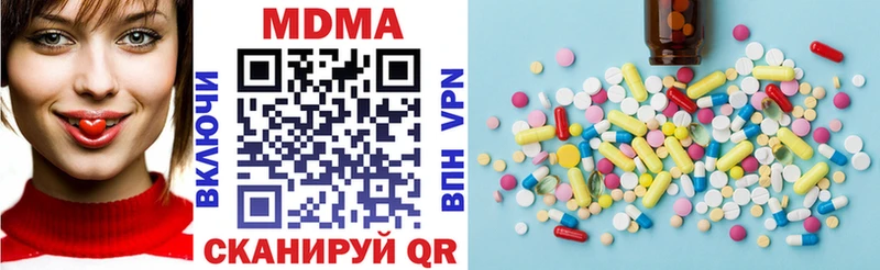 наркотики  Сураж  МДМА молли 