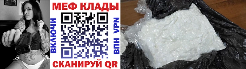 Мефедрон VHQ  Сураж 