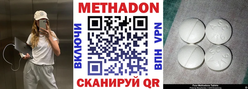 Метадон белоснежный  Сураж 