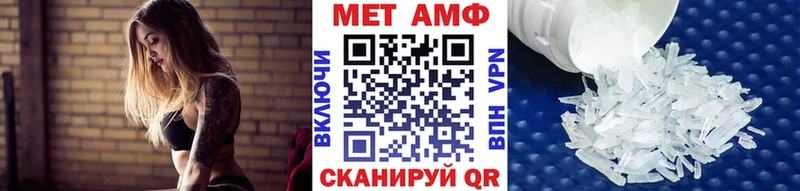 МЕТАМФЕТАМИН Декстрометамфетамин 99.9%  купить  сайты  Сураж 