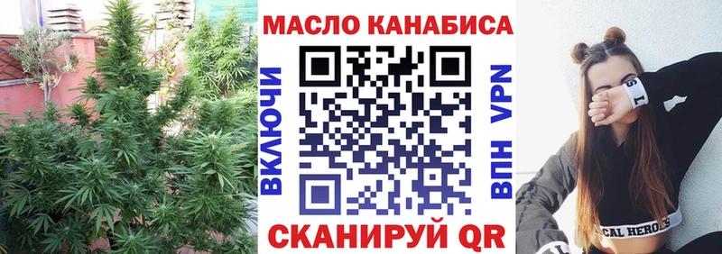 Дистиллят ТГК THC oil  Сураж 